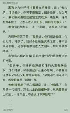 搏天堂游戏下载